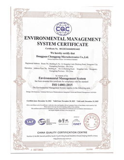 ISO 14000环境管理体系认证