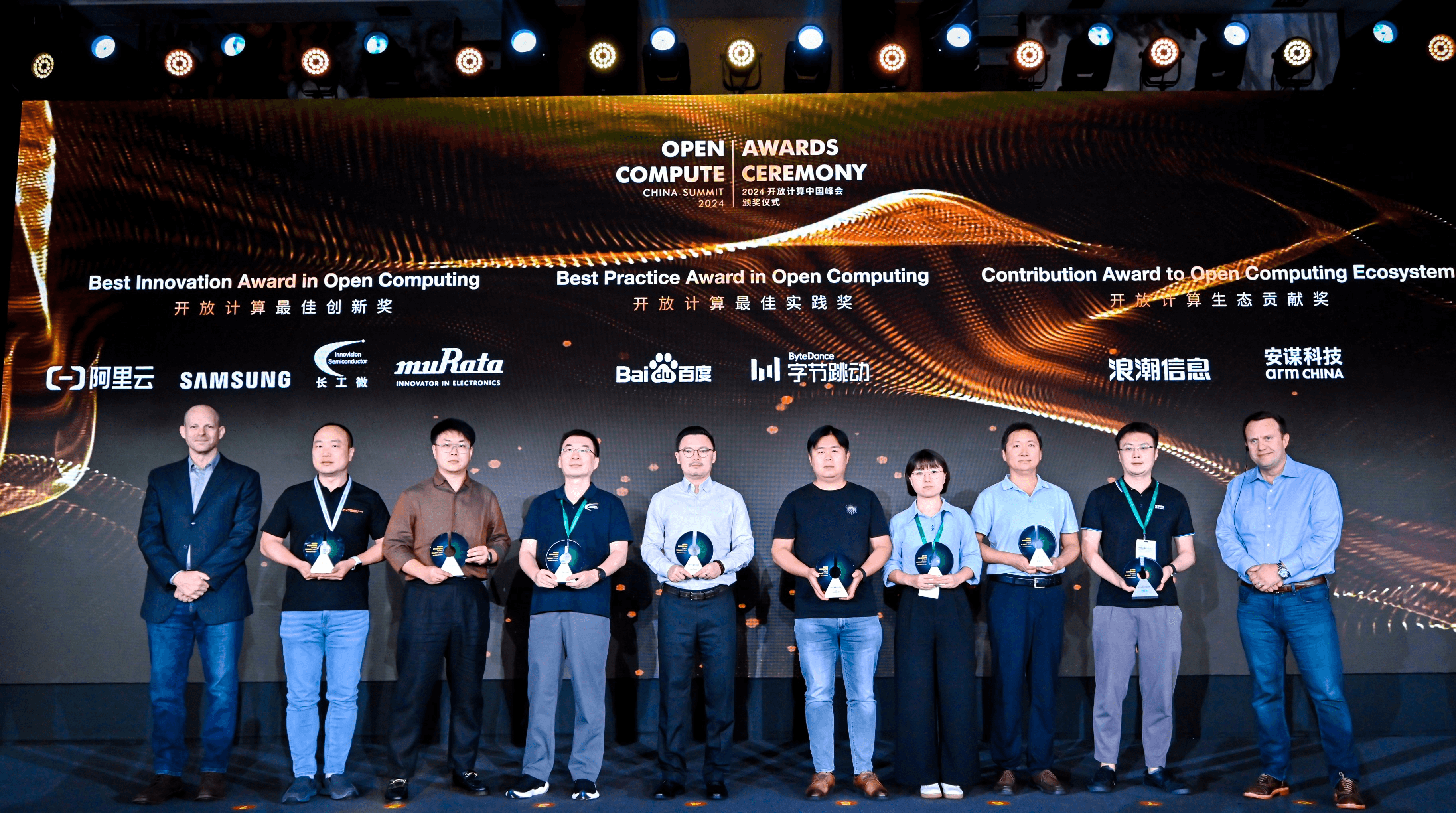 IVS Wins Open Compute Best Innovation Award: High-Efficiency Power Supply Solution Drives Data Center Innovation
